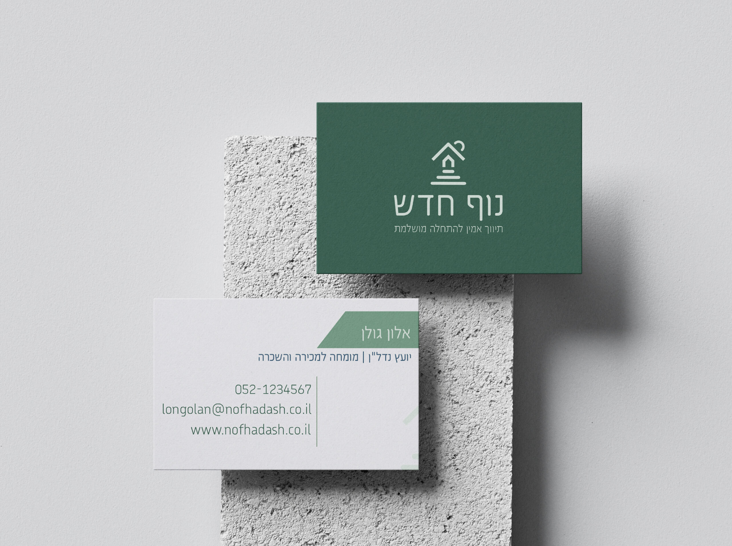 Business Card
