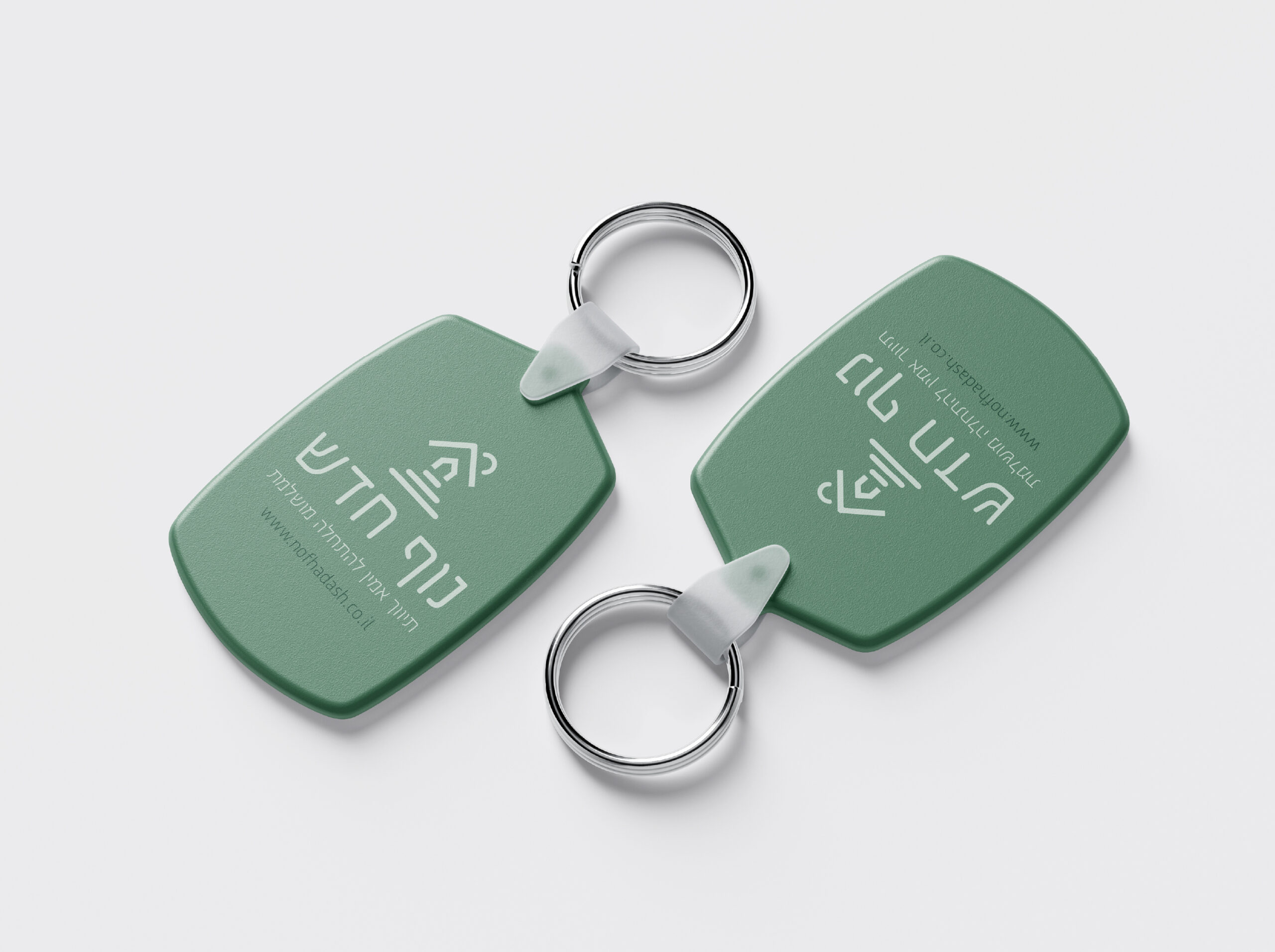 Keychain