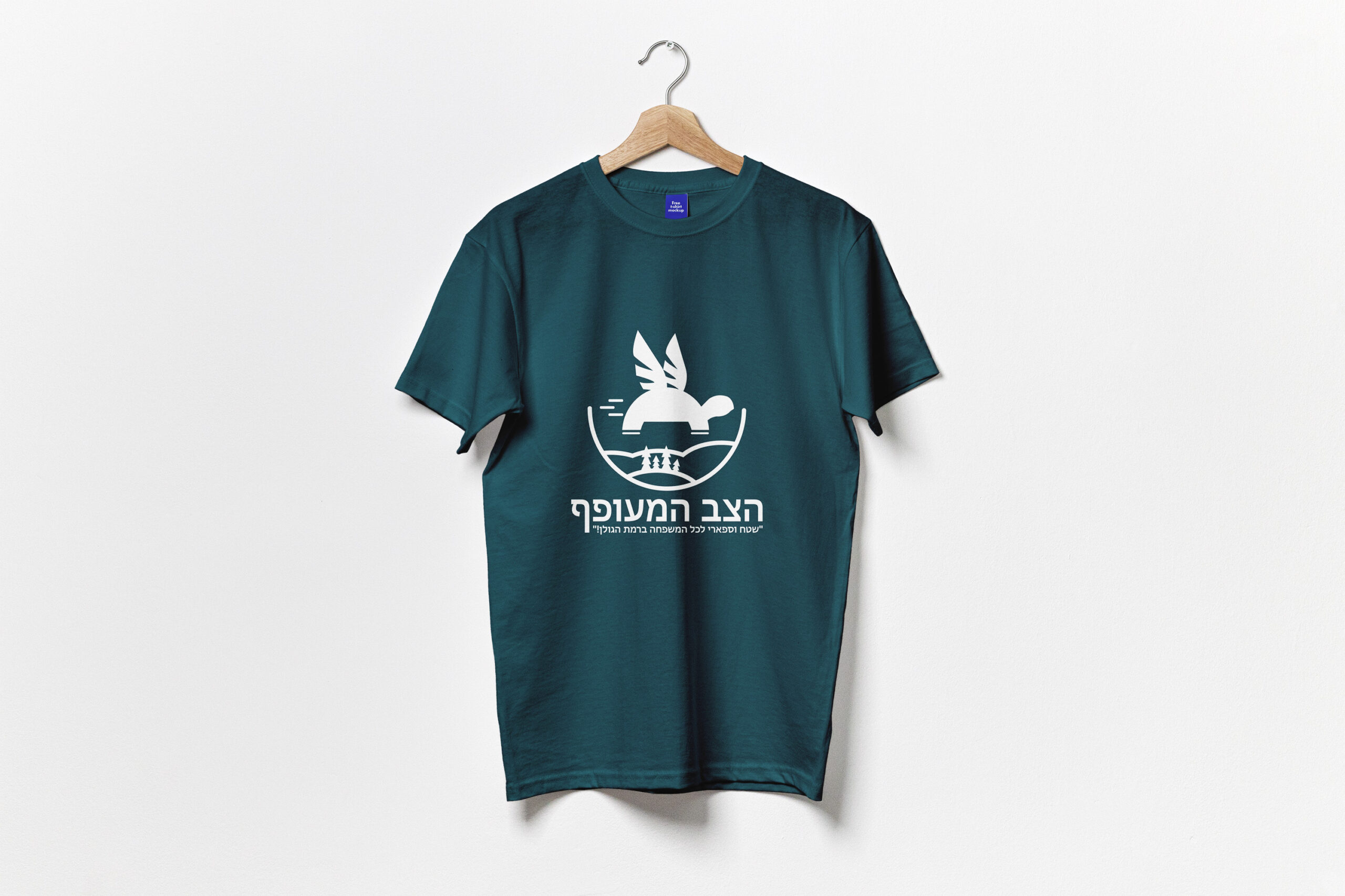 Hanging_T-Shirt_Mockup